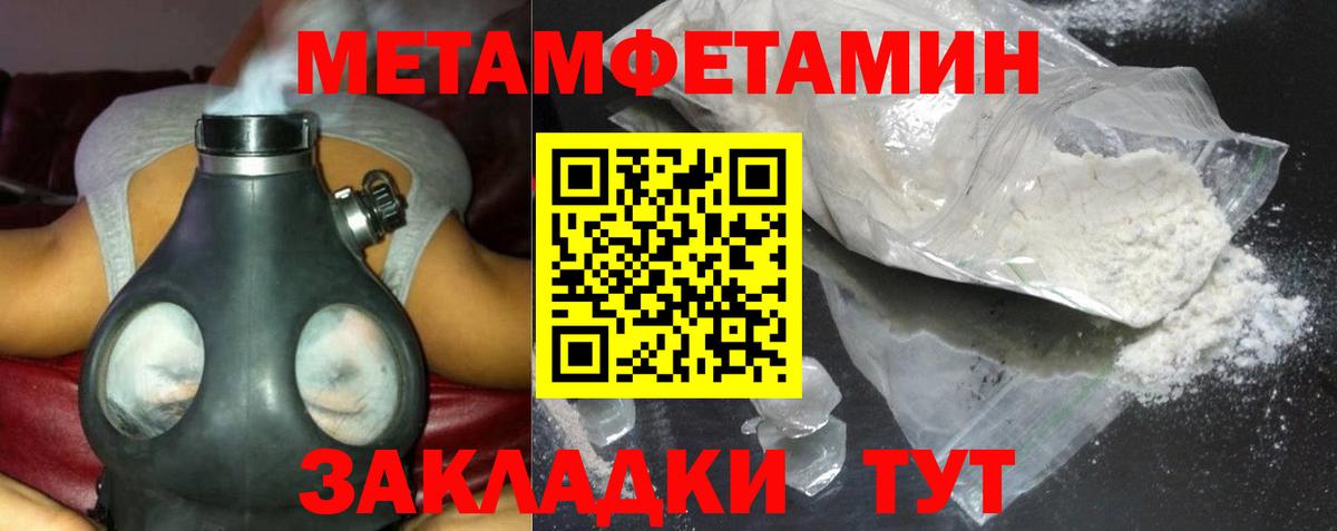 Каменск-Шахтинский  АМФЕТАМИН  Вход с VPN  АМФЕТАМИН  АМФ Premium 