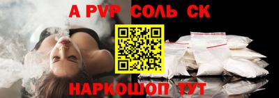 мефедрон мука Ливны