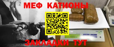 мефедрон мука Ливны