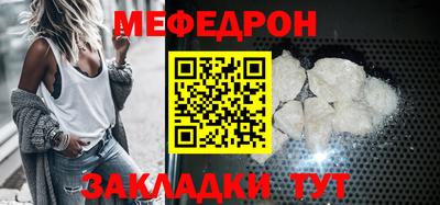 СК Ликино-Дулёво