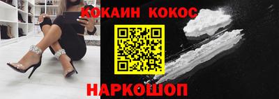 СК Ликино-Дулёво