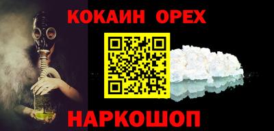 СК Ликино-Дулёво