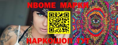 мефедрон мука Ливны