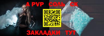 СК Ликино-Дулёво