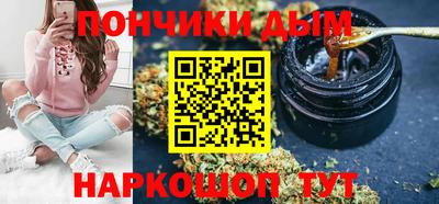 мефедрон мука Ливны