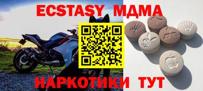 мефедрон мука Ливны