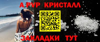 СК Ликино-Дулёво