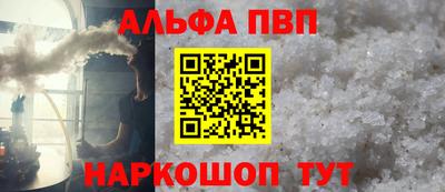 мефедрон мука Ливны