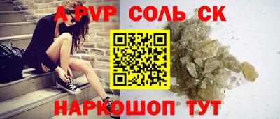 мефедрон мука Ливны