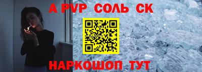 мефедрон мука Ливны