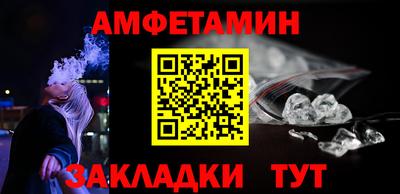 мефедрон мука Ливны