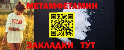 мефедрон мука Ливны