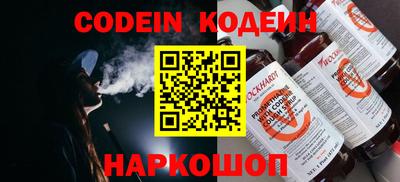 мефедрон мука Ливны