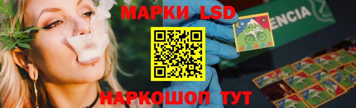ЛСД экстази ecstasy  Лсд 25 экстази ecstasy  Вход с VPN  Каменск-Шахтинский 