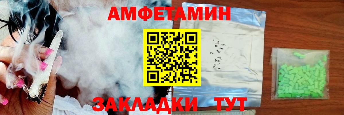 Метамфетамин Декстрометамфетамин 99.9%  Метамфетамин Декстрометамфетамин 99.9%  Вход с VPN  Каменск-Шахтинский 