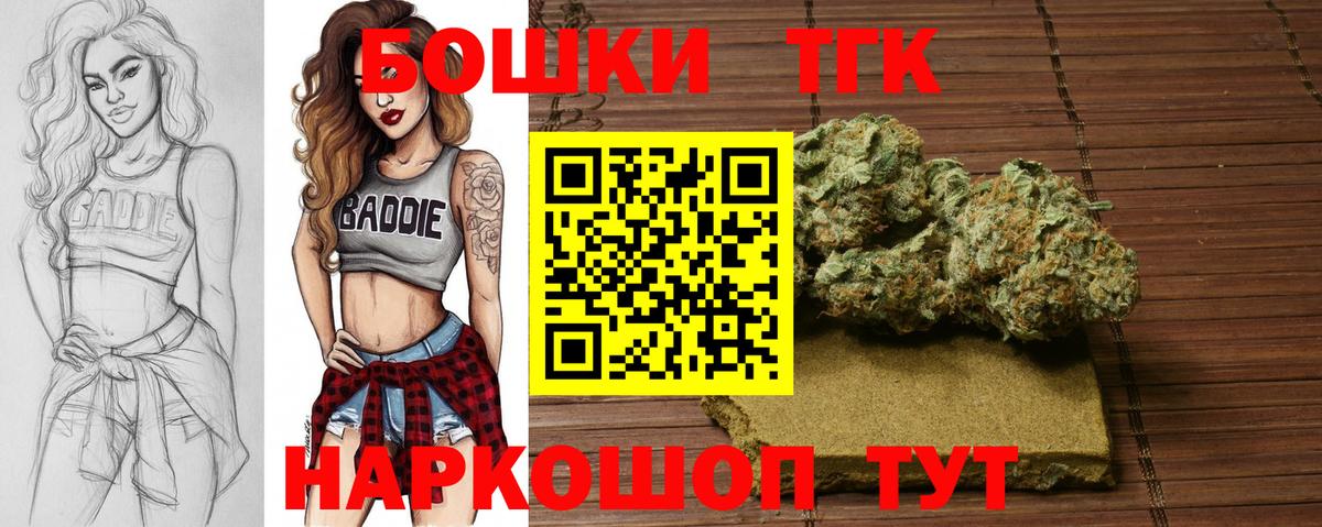 МАРИХУАНА тримм  Конопля тримм  Каменск-Шахтинский  Каннабис планчик  Канабис SATIVA & INDICA  Вход с VPN 