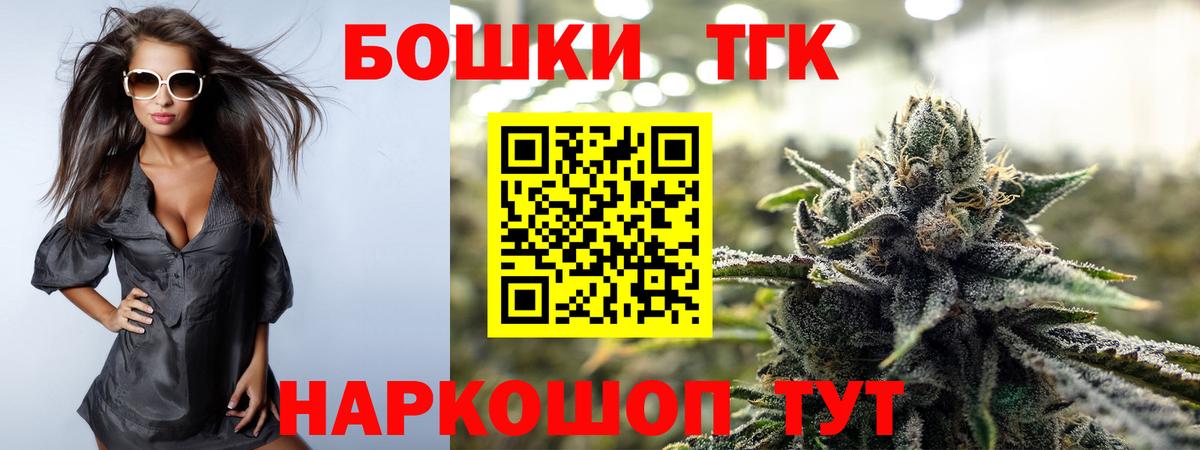 Шишки марихуана Ganja Каменск-Шахтинский